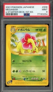 Pokémon Japanese Meganium e-Starter Deck 1st Ed. 008/029 PSA 9 MINT - Picture 1 of 2