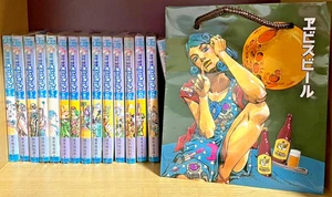 Juego Completo 1ª Impresión Edición Limitada JOJO'S BIZARRE ADVENTURE Manga Japonés - Imagen 1 de 21