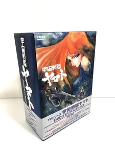 Space Battleship Yamato DVD MEMORIAL BOX Japan Import - Picture 1 of 3