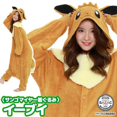 New SAZAC Pokemon Eevee Costume Eievui Cosplay Coral Meyer Adult Unisex Japan - Image 1 of 4
