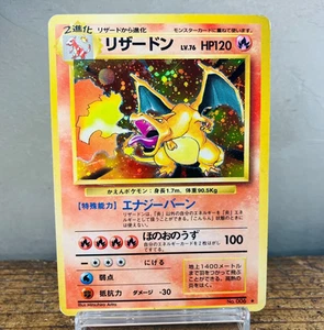 (MP) Charizard Base Set No.006 Holo Rare Old Back 1996 Japanese Pokemon Card - Picture 1 of 16