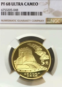 NGC PF 68 ULTRA CAMEO 2002 CHINA 5Y GREAT WALL Refined Commemorative Coin - Picture 1 of 5