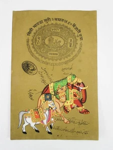 Royal Mughal Elephant, Camel & Horse Old Paper Stamp Miniature Painting - Picture 1 of 2