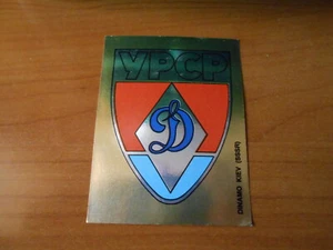figurina panini's stickers-serie club calcio-DINAMO KIEV-ORO - Foto 1 di 1