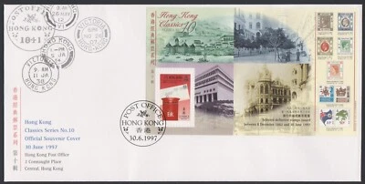 Hong Kong FDC 1997.06.30. Hong Kong Classics #10 Post Office Box Minisheet C061 - Image 1 of 4