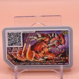 Máquina de juego Groudon Pokemon Gaole Ga-ole japonesa Japón Nintendo anime envío gratuito - Imagen 1 de 4