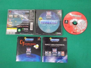 PlayStation -- Jissen Pachi-Slot - SAMMY REVOLUTION --  PS1. JAPAN. 20669 - Picture 1 of 10