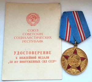 50 años de fuerzas armadas URSS soviética rusa medalla militar ORIGINAL - Imagen 1 de 7