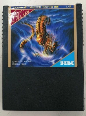 SEGA R-TYPE MARKII/MASTER SYSTEM SOFTWARE - Image 1 of 4
