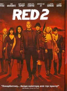 RED 2 (Bruce Willis, Helen Mirren, John Malkovich) ,R2 DVD - Picture 1 of 2