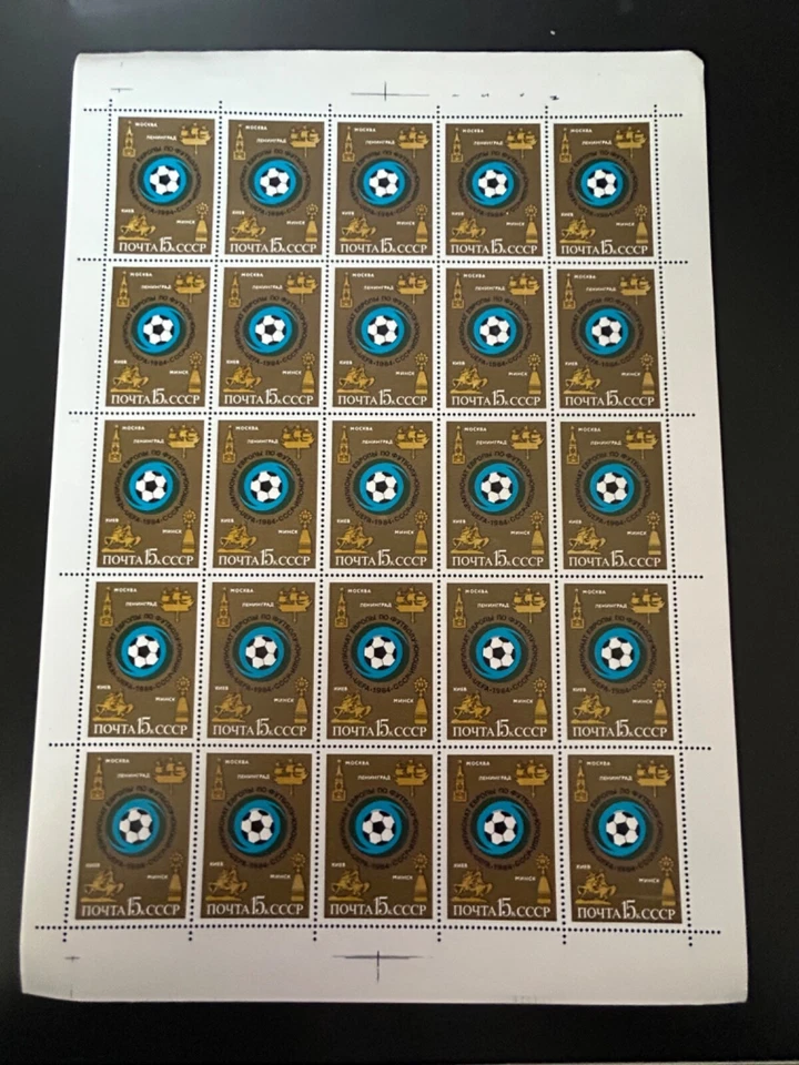 Estampillas de Rusia SC# 5264 Campeón Europeo de Fútbol Juvenil. Hoja 15k de 25 MNH 1984 Foto 1 de 1