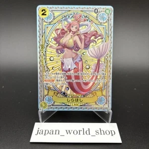 One Piece Card Shirahoshi SR SP EB01-057 Parallel Fist of Divine Speed Japanese - Picture 1 of 6