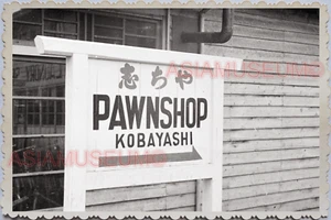 50s JAPAN TOKYO KOBAYASHI PAWN SHOP SIGN STREET AMERICAN USA Vintage Photo 26031 - Bild 1 von 2