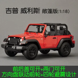 1:18 Jeep Wrangler Rescue Car Police Car Alloy Simulation Car Model Collection - Picture 1 of 17