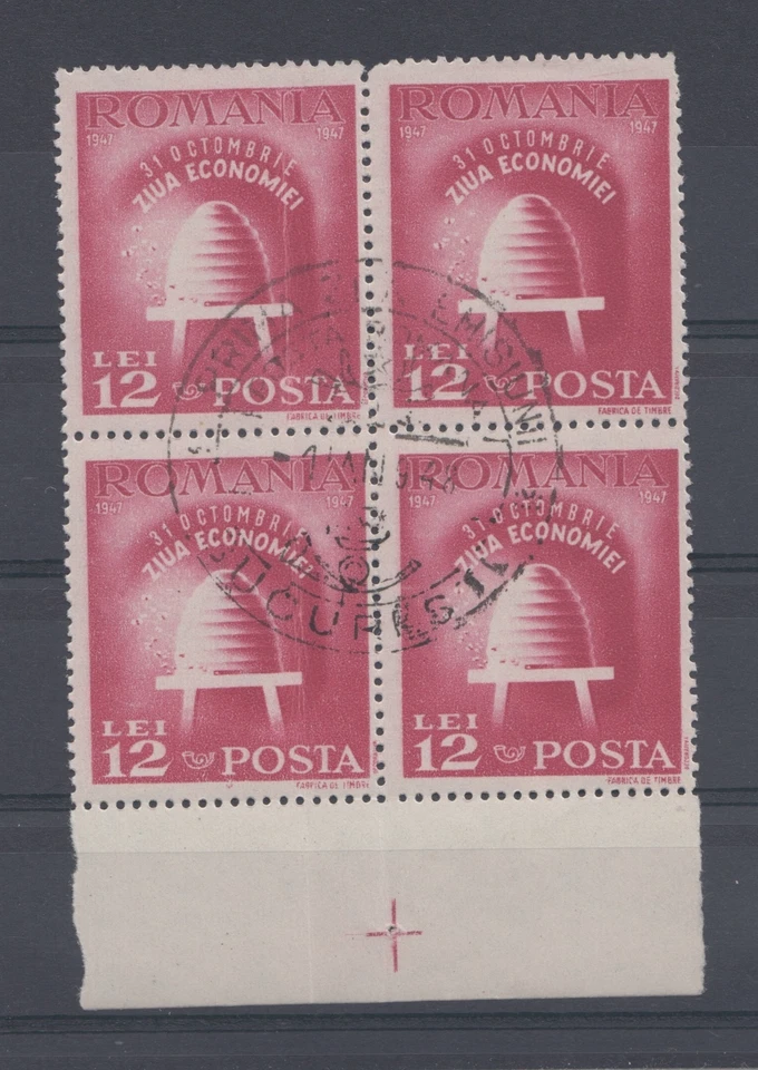 Romania 1947 STAMPS Economy Day block first day POST MARKING BEE HIVE - Image 1 of 1