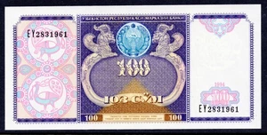 Uzbekistan P79 UNC 1994 100 som/so'm - Picture 1 of 2