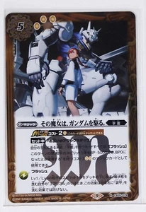 Battle Spirits Gundam Foil Card TCG CB25-079 R The Witch from Mercury - Picture 1 of 4