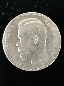 Russian Empire Nicholas II , 1894-1917  1 Rouble 1901 ФЗ-АГ SILVER, .900 - Picture 1 of 15