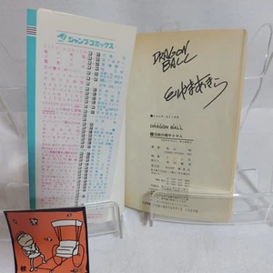 Dragon Ball 27 Volumen Cómics Anime Manga Akira Toriyama Autografiado JAPÓN - Imagen 1 de 6