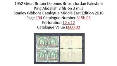 British Jordan Palestine 1952 Cat £600 Gibbons #315b P3 - King Abdallah MNH - Imagem 1 de 2