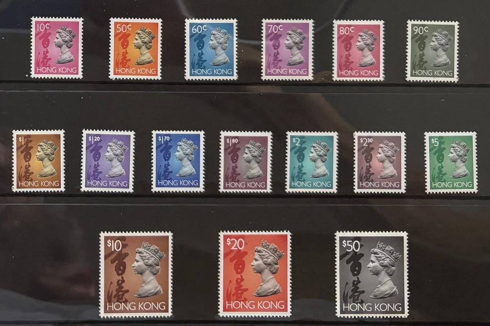 Hong Kong 1992  Issue QEII Queen Elizabeth II 16 V Definitive Stamps MNH - Image 1 of 1