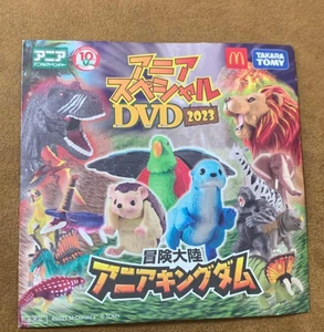 Animal Special DVD 2023 From Japan(Used)(Good condition) - Picture 1 of 2