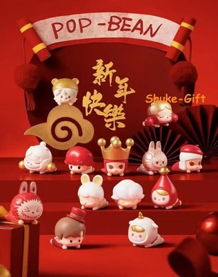 Pop Bean Series  Blind Box Set Cute Toy Gift - Image 1 of 4