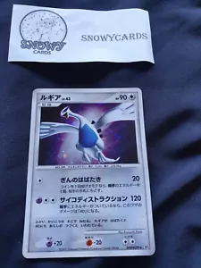 Japanese - Lugia - DPBP#244 - Holo - Rare - Pokemon Card - DP3 - Foto 1 di 6