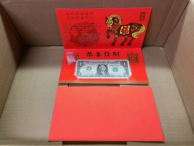 2014 Lucky Money Year Of The HORSE 8888 US $1 Dollar Note 2009 Atlanta GA NEW - Image 1 of 4