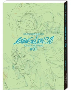 [Set of 5P] Evangelion: New Theatrical Edition Collection of Original Animation - Bild 1 von 11