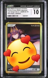 Weiße Kaiserin Echidna UR LSOR-02-19 | CGC 10 | Divine Cross Last Origin 2 - Bild 1 von 2