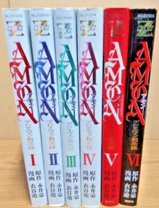 Amon Darkside of Devilman Go Nagai Yu Kinutani Manga Complete 1-6 set - Picture 1 of 2