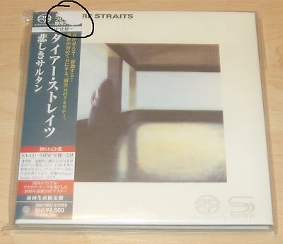 DIRE STRAITS 1st debut album UIGY-9032 Japan SHM SACD Mini-LP Knopfler guitar - Image 1 of 2