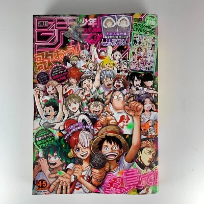 Weekly Shonen Jump No4・5 2023 Japanese Shueisha Manga Comic wt sticker & poster - Image 1 of 4
