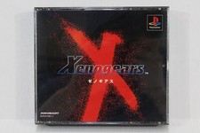 .PSX.' | '.Xenogears.