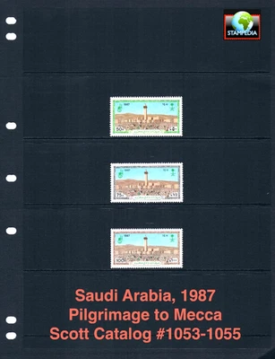 Valor Scott de $3,55 - 1987 ARABIA SAUDITA La Meca Peregrinación Islam CV MNH NH UMM Foto 1 de 4