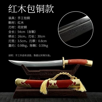 Espada ancha china Wushu Dao de acero doblada hecha a mano Katana lista para la batalla 牛尾刀Q8612 Foto 1 de 4