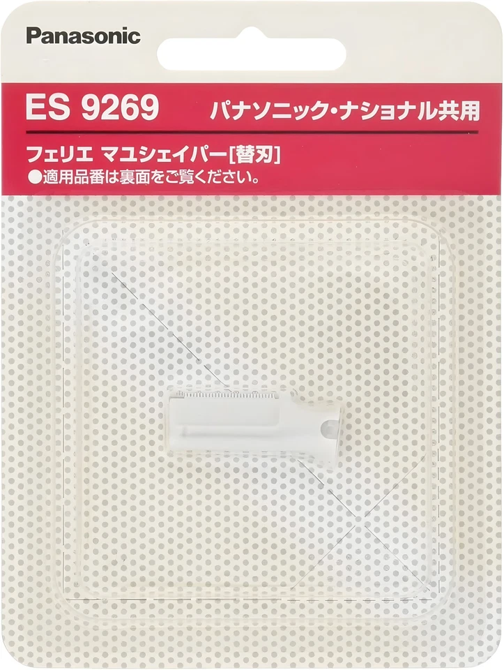 Lâmina de substituição modeladora Panasonic Ferrier Mayu (para cabelos ingênuos) ES9269 - Imagem 1 de 1