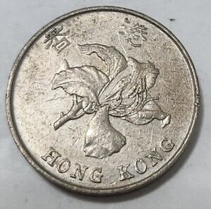 HONG KONG 🇭🇰 FIVE (5) DOLLARS COIN 1993