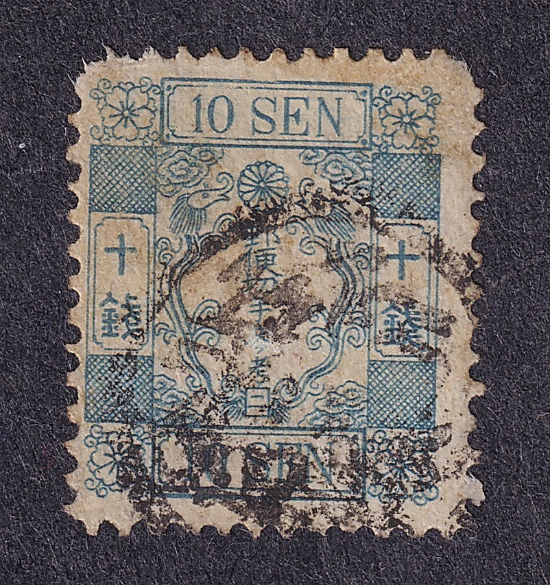 JAPAN 1872 73, Scott No. 15 used - Image 1 of 1