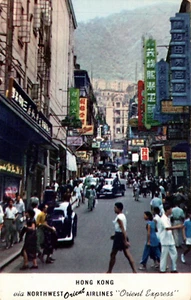 HONG KONG NORTHWEST ORIENT  AIRLINE  POSTCARD "Orient Express". Street Scene - Picture 1 of 2