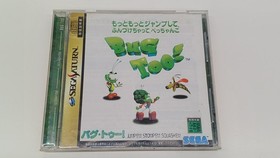 Sega Saturn Bug Too! Video Game, Classic Jump Platformer, Used