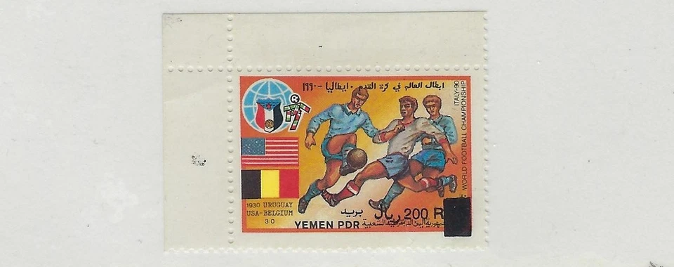 Yemen Republic 1993 Mint Provisional 200R/5f of "World Cup Football" SG134 MNH - Image 1 of 1