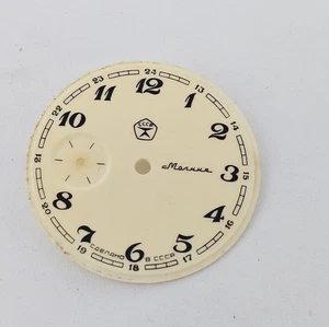 Vintage Dial Pocket Watch USSR MOLNIJA SOVIET Parts - Picture 1 of 4