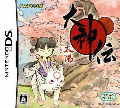 W/Limited Pen USED Nintendo DS Okami Den Japanese Version - Image 1 of 4