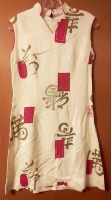 ВИНТАЖНЫЙ ГАВАЙСКИЙ ТРОПИЧЕСКИЙ ЛЬНЯНОЙ КОКТЕЙЛЬНОЕ ПЛАТЬЕ SHAHEEN ГОНОЛУЛУ СЕРЕДИНЫ ВЕКА  - Изображение 1 из 4