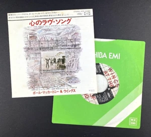 Paul McCartney & Wings Silly Love Songs Japan Import 7" 45-RPM Record Single NM - Picture 1 of 5