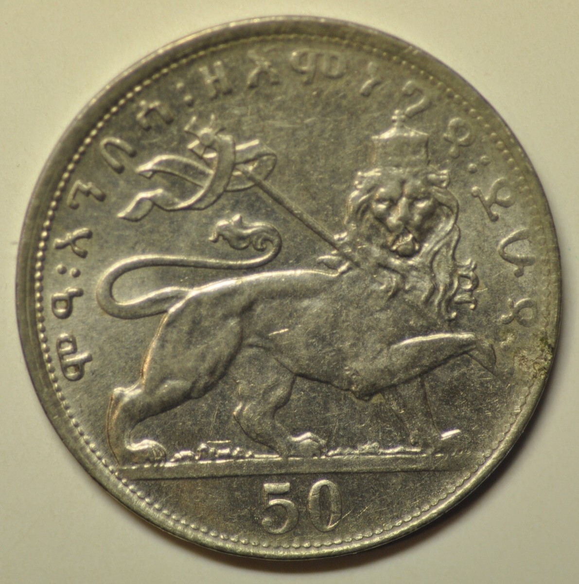 Uncertified Ethiopia Coins for sale | eBay