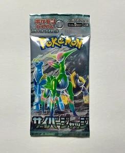 US VERKÄUFER Pokemon TCG Cyber Judge Booster Pack Scarlet Violet SV5M Japanisch - Bild 1 von 2