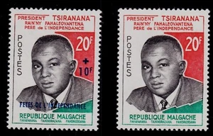 MALAGASY REPUBLIC SCOTT# 320, B18 MNH PRES. PHILIBERT TSIRANANA - Picture 1 of 1